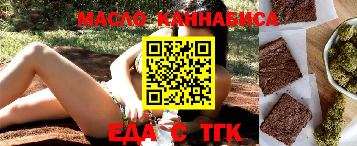 Дзержинский  Canna-Cookies конопля  Вход с VPN 