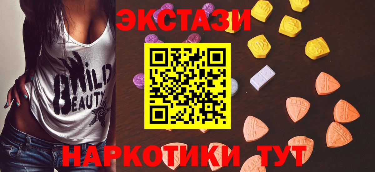 Мефедрон Дзержинский