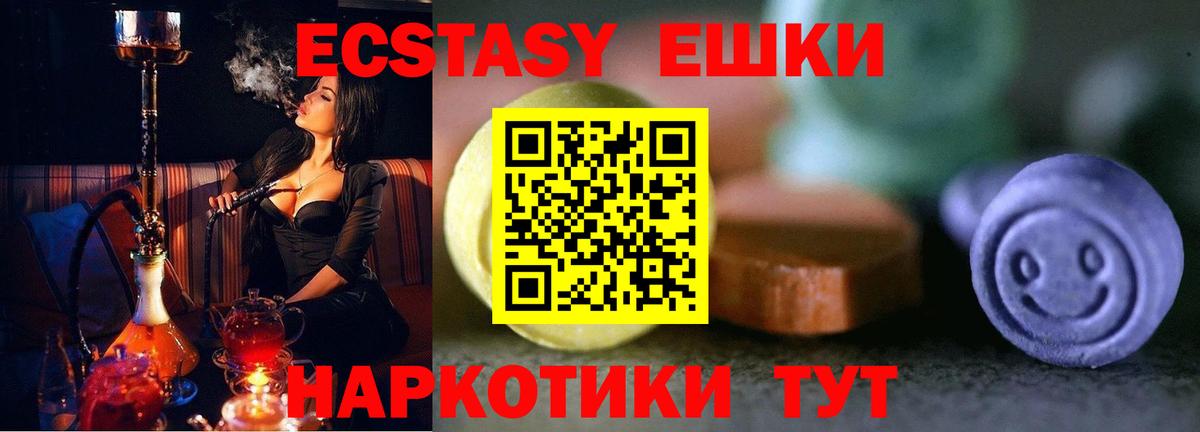 ЭКСТАЗИ DUBAI Дзержинский