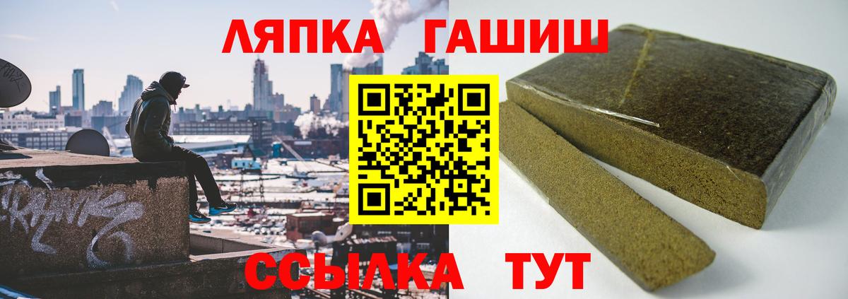 Гашиш индика сатива Дзержинский