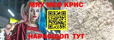 молекула духа Лесосибирск
