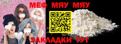 молекула духа Лесосибирск