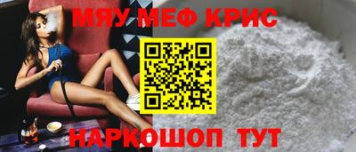 молекула духа Лесосибирск
