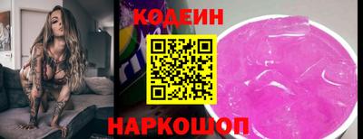 молекула духа Лесосибирск