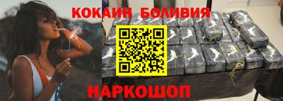 молекула духа Лесосибирск