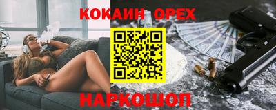 бошки Ливны