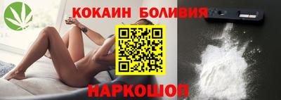 молекула духа Лесосибирск