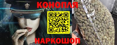 бошки Ливны