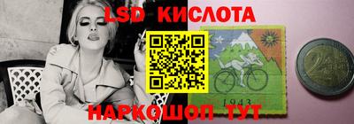 бошки Ливны