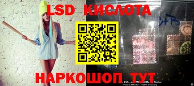 молекула духа Лесосибирск