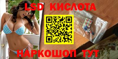 молекула духа Лесосибирск