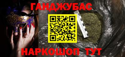 молекула духа Лесосибирск