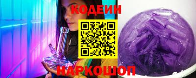молекула духа Лесосибирск