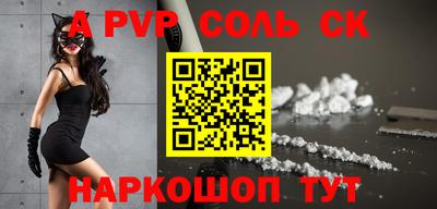 молекула духа Лесосибирск