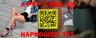 mdpv Ликино-Дулёво