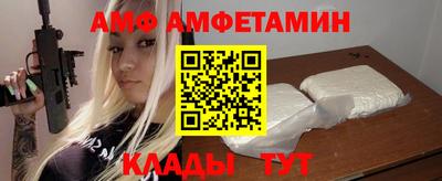 бошки Ливны