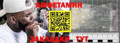 молекула духа Лесосибирск