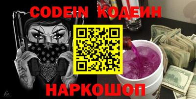 бошки Ливны