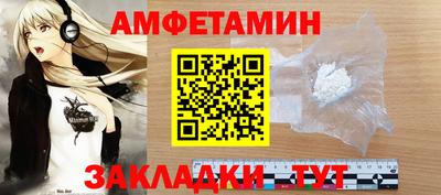 бошки Ливны