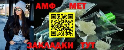 молекула духа Лесосибирск