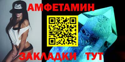 бошки Ливны