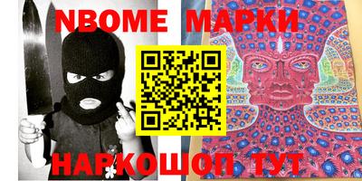 бошки Ливны