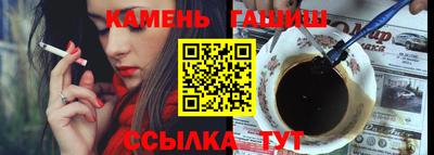 бошки Ливны