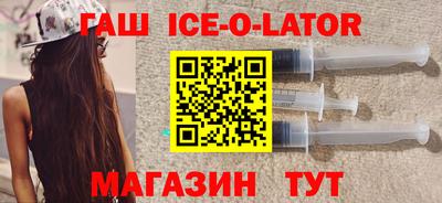 молекула духа Лесосибирск