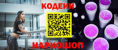 бошки Ливны