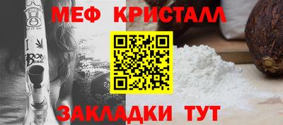 молекула духа Лесосибирск