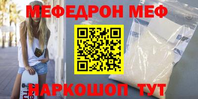 молекула духа Лесосибирск