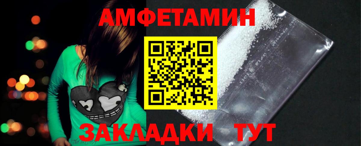 Дзержинский  Первитин пудра  Метамфетамин  Вход с VPN 