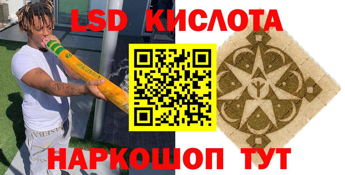 Дзержинский  продажа наркотиков  Вход с VPN  Наркотические марки 1,5мг  Наркотические марки 