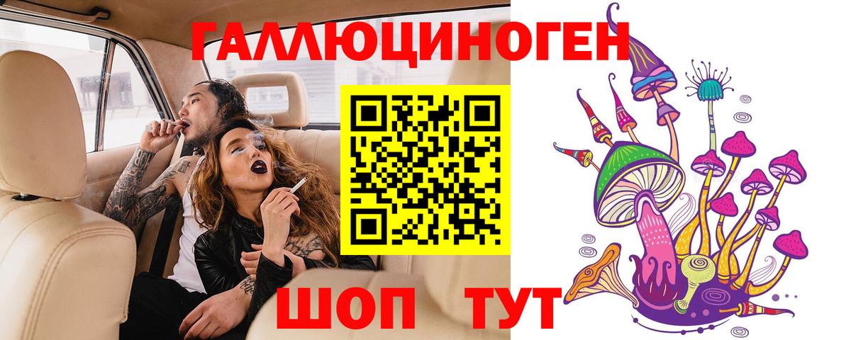 A-PVP СК кристаллы  ГАШИШ  Вход с VPN  Дзержинский  МЕФ   Конопля  COCAIN 