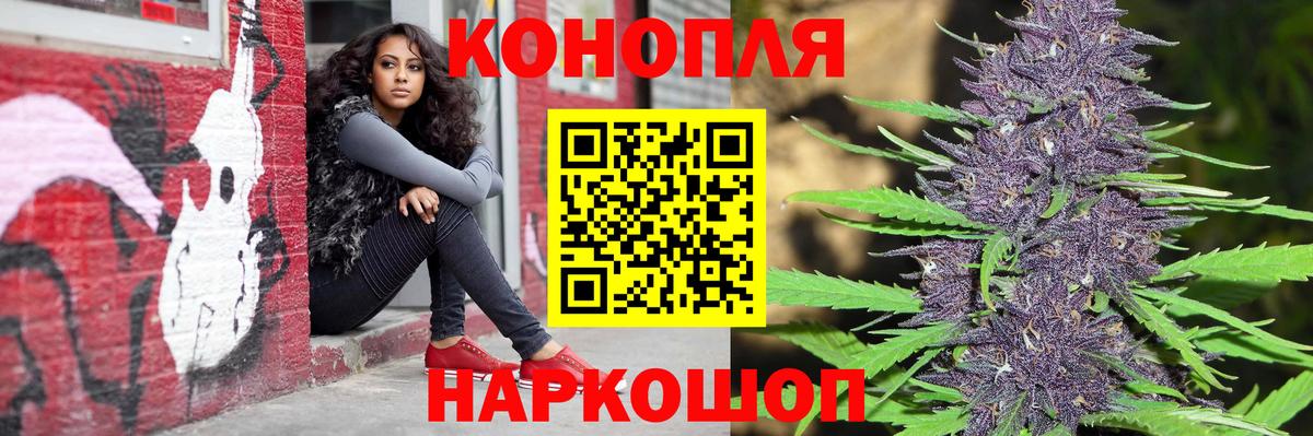 Канабис VHQ Дзержинский