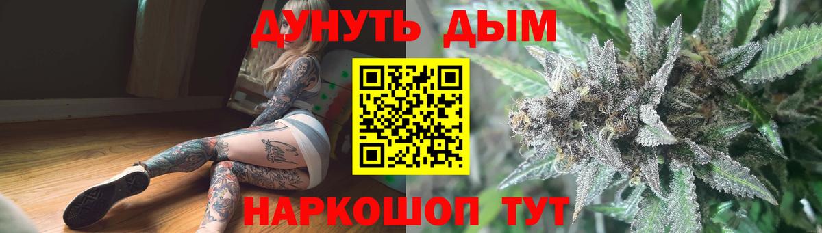 Марихуана LSD WEED  Шишки марихуана конопля  Дзержинский  Бошки Шишки VHQ  Марихуана Bruce Banner  Вход с VPN 